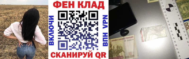 АМФ Premium  Алексин 