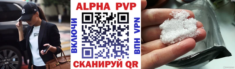 цена   Алексин  ссылка на мегу   darknet как зайти  Alpha-PVP Crystall 