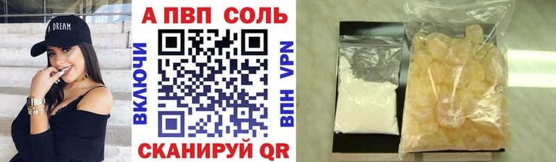 A-PVP СК Алексин