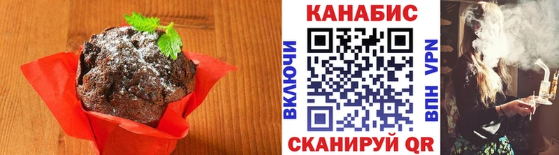 Canna-Cookies конопля наркотики Алексин