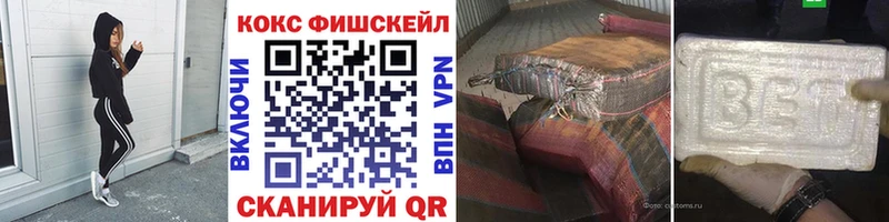 купить наркоту  Алексин  КОКАИН FishScale 