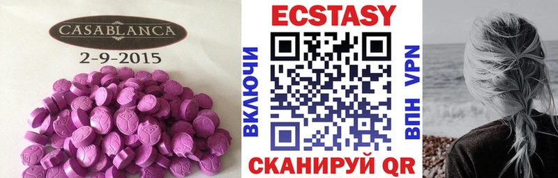 Экстази TESLA  Алексин 