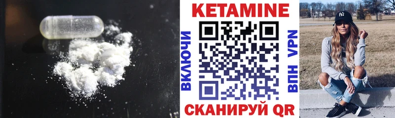 Кетамин ketamine Алексин
