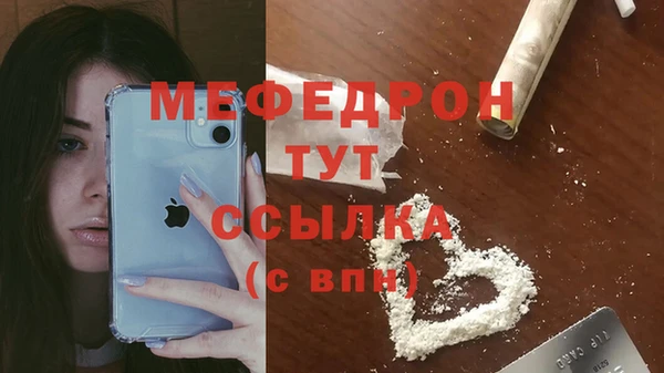 скорость mdpv Алексеевка