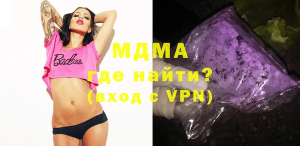 трава Новодвинск