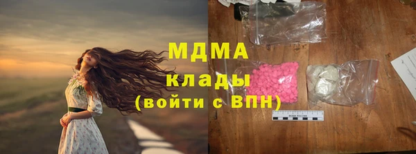 скорость mdpv Алексеевка