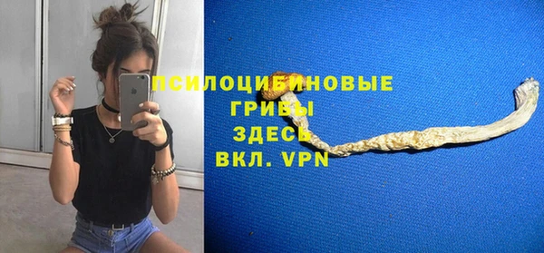 кокаин премиум Алексин