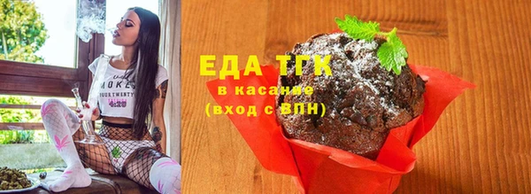 кокаин премиум Алексин