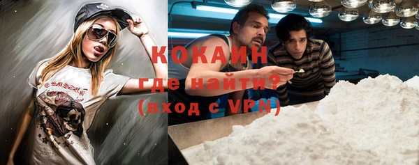 кокаин премиум Алексин