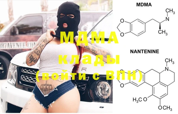 кокаин премиум Алексин