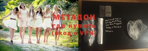 кокаин премиум Алексин