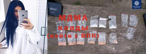 скорость mdpv Алексеевка