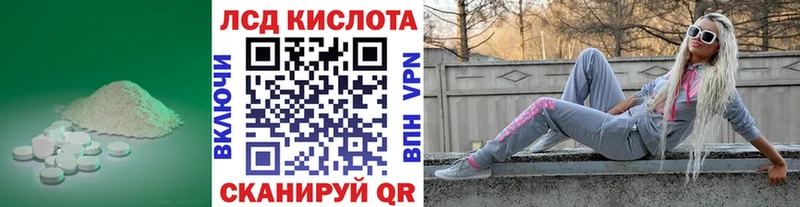 даркнет официальный сайт  Алексин  ЛСД экстази кислота 