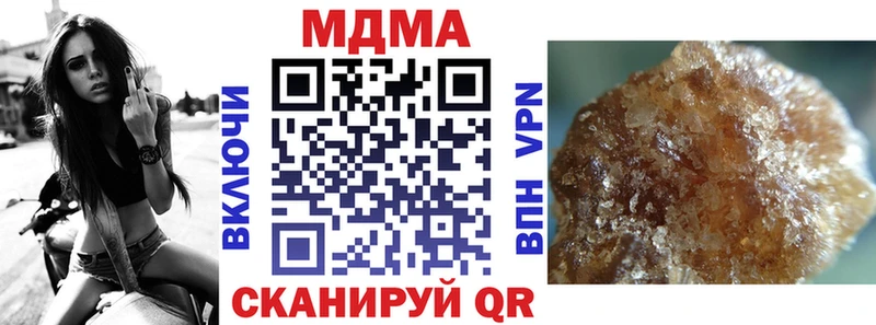 МДМА crystal Алексин