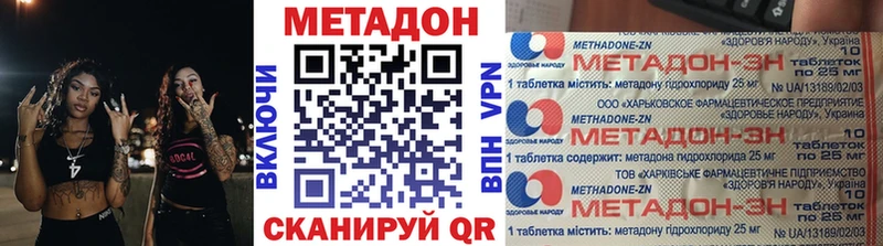 что такое наркотик  Алексин  darknet как зайти  Метадон мёд 
