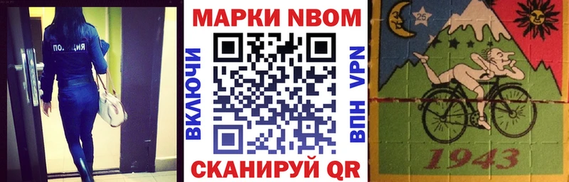 Наркотические марки 1500мкг  купить наркоту  Алексин 