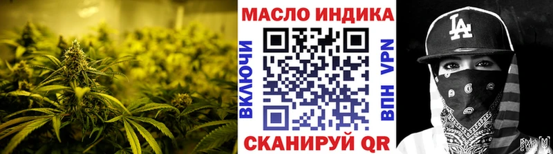 ТГК Wax  что такое наркотик  Алексин 